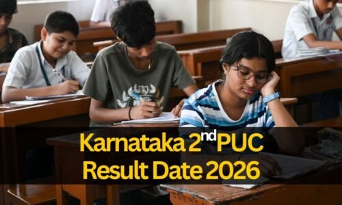 ನಾಳೆ ದ್ವಿತೀಯ ಪಿಯುಸಿ ಪರೀಕ್ಷೆ-1ರ ಫಲಿತಾಂಶ ಪ್ರಕಟ