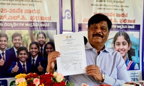 ಎಸ್.ಎಸ್.ಎಲ್.ಸಿ ಪರೀಕ್ಷೆ-ಕ್ರೈಸ್ ವ್ಯಾಪ್ತಿಯ ವಸತಿ ಶಾಲಾ ವಿದ್ಯಾರ್ಥಿಗಳ ಅಪ್ರತಿಮ ಸಾಧನೆ- ಸಚಿವ ಡಾ.ಹೆಚ್.ಸಿ.ಮಹದೇವಪ್ಪ