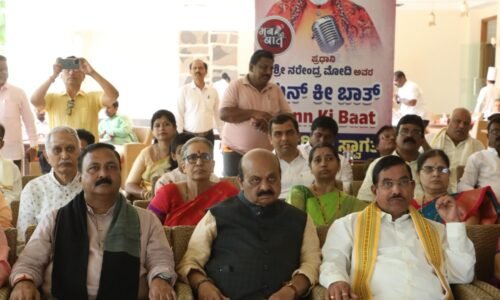 ಸೌರಶಕ್ತಿ, ಪವನಶಕ್ತಿ ಮೇಲೆ ಮನ್ ಕೀ ಬಾತ್ ನಲ್ಲಿ ಪ್ರಖರ ಬೆಳಕು ಚೆಲ್ಲಿದ ಪ್ರಧಾನಿ ಮೋದಿ