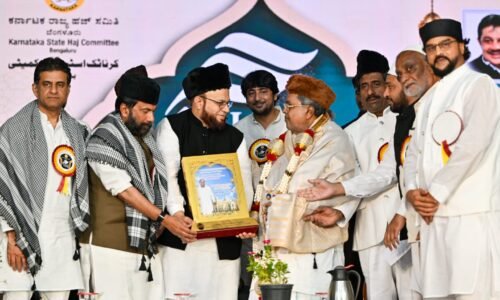 ಮಾನವೀಯತೆಯೇ ನಿಜವಾದ ಧರ್ಮ | ಹಜ್ ಯಾತ್ರಿಗರು ರಾಜ್ಯದ ಒಳಿತಿಗಾಗಿಯೂ ಪ್ರಾರ್ಥಿಸಲಿ- ಮುಖ್ಯಮಂತ್ರಿ ಸಿದ್ದರಾಮಯ್ಯ