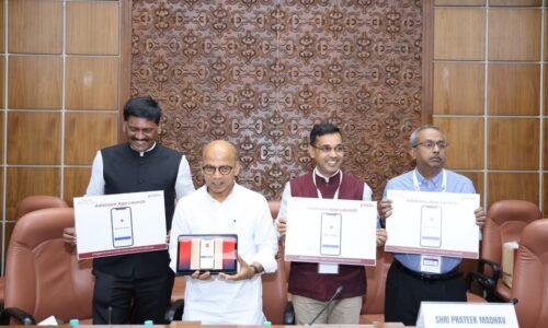 ವಿಕಲಚೇತನರಿಗೆ ಸಮಗ್ರ ಉದ್ಯೋಗ, ಕೌಶಲ್ಯ ವೇದಿಕೆ ಕಲ್ಪಿಸುವ “ಆದಿದ್ವಾರ” ಅಪ್ಲಿಕೇಶನ್ ಬಿಡುಗಡೆ