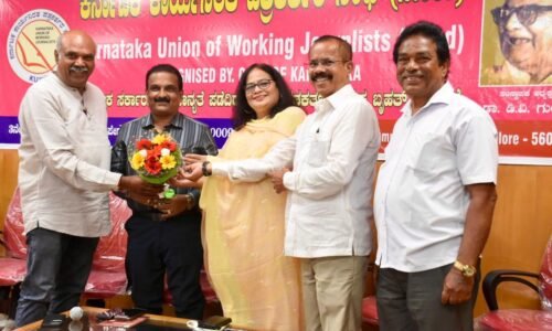 ಸ್ಥಳೀಯ ಪತ್ರಿಕೆಗಳು ಮುಖ್ಯಮಂತ್ರಿಗಳ ಮೊದಲ ಆದ್ಯತೆಯಾಗಿದೆ: ಕೆವಿಪಿ |ಮಾಧ್ಯಮ‌ ಸಲಹೆಗಾರ ಹೊಣೆಗಾರಿಕೆ ಸವಾಲಿನದ್ದು. ಸದಾ ಎಚ್ಚರದ ಸ್ಥಿತಿಯಲ್ಲಿ ಗಮನಿಸಬೇಕಾಗುತ್ತದೆ: ಕೆ.ವಿ.ಪ್ರಭಾಕರ್
