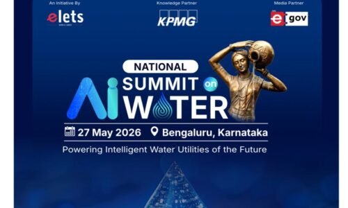 ದೇಶದ ಮೊಟ್ಟ ಮೊದಲ “ರಾಷ್ಟ್ರೀಯ ಎಐ ಮತ್ತು ಡಿಜಿಟಲ್ ವಾಟರ್ ಶೃಂಗಸಭೆ 2026”