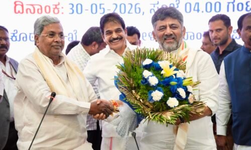 ಕಾಂಗ್ರೆಸ್ ಶಾಸಕಾಂಗ ಪಕ್ಷದ ನಾಯಕರಾಗಿ ಆಯ್ಕೆಯಾಗಿರುವ ಸಂಗಾತಿ ಡಿ.ಕೆ.ಶಿವಕುಮಾರ್ ಅವರಿಗೆ ಅಭಿನಂದನೆ: ಸಂವಿಧಾನದ ಆಶಯ ಕಾಪಾಡಲು ಮುಖ್ಯಮಂತ್ರಿ ಸಿದ್ದರಾಮಯ್ಯ ಕರೆ