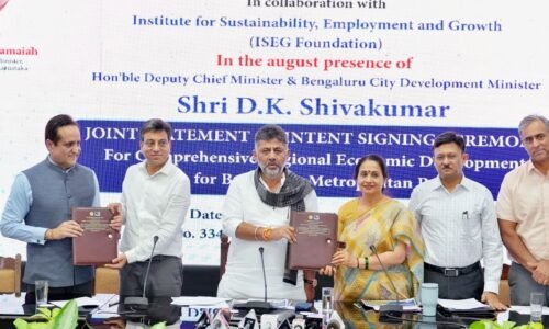 ಬೆಂಗಳೂರನ್ನು ವಿಶ್ವದರ್ಜೆ ಪ್ರಗತಿಯ ಹಬ್ ಆಗಿ ಪರಿವರ್ತಿಸಲು ಆರ್ಥಿಕ ಮಾಸ್ಟರ್ ಪ್ಲಾನ್ |ಐಎಸ್ಇಜಿ ಸಂಸ್ಥೆಯೊಂದಿಗೆ ಸರ್ಕಾರದ ಒಡಂಬಡಿಕೆ