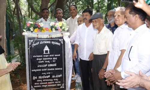 ಹೆಬ್ಬಾಳದ 50 ಕ್ಕೂ ಹೆಚ್ಚು ಪಾರ್ಕುಗಳಿಗೆ ಹೊಸ ಕಳೆ |ಕ್ಷೇತ್ರದ ಸೌಂದರ್ಯ ಹೆಚ್ಚಳಕ್ಕೆ ಪೂರಕ: ಬೈರತಿ ಸುರೇಶ್