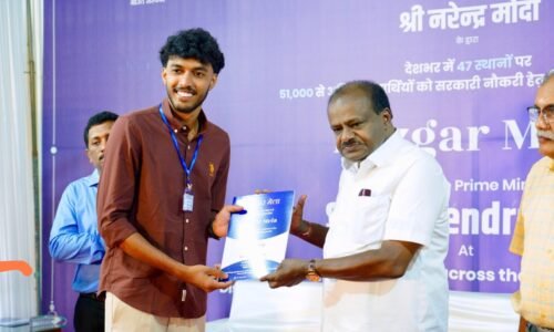ರೋಜಗಾರ್‌ ಮೇಳ; ಯುವಜನರಿಗೆ ಕೇಂದ್ರ ಸರಕಾರಿ ನೇಮಕ ಆದೇಶ ಪತ್ರಗಳನ್ನು ನೀಡಿದ ಹೆಚ್.ಡಿ. ಕುಮಾರಸ್ವಾಮಿ| ದೇಶಾದ್ಯಂತ 51,000ಕ್ಕೂ ಹೆಚ್ಚು ಮಂದಿಗೆ ಉದ್ಯೋಗ ನೇಮಕ ಪತ್ರ