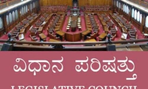 ವಿಧಾನಪರಿಷತ್ ಚುನಾವಣೆ: ಕಾಂಗ್ರೆಸ್‌ನ ಐವರು, ಬಿಜೆಪಿಯ ಇಬ್ಬರು ಅಭ್ಯರ್ಥಿಗಳಿಗೆ ಜಯ