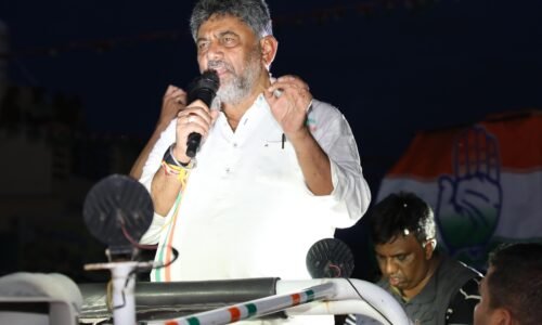 ಮೆಡಿಕಲ್ ಕಾಲೇಜು, ಸ್ಥಳೀಯರಿಗೆ ಉದ್ಯೋಗ, ಸರ್ವರಿಗೂ ಸೂರು, ಕೆಪಿಎಸ್ ಶಾಲೆಗಳು, ಸಮಸ್ಯೆ ಆಲಿಸಲು ಅಧಿಕಾರಿ ನೇಮಕ; ಸಿಎಂ ಡಿ.ಕೆ.ಶಿವಕುಮಾರ್