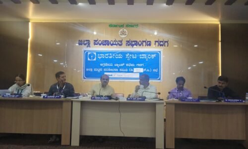 ಮುದ್ರಾ ಸಾಲ, ಕೃಷಿ ಸಾಲ ವಿತರಣೆಗೆ ವೇಗ ನೀಡಿ: ಬ್ಯಾಂಕರ್‌ಗಳಿಗೆ ಬೊಮ್ಮಾಯಿ ನಿರ್ದೇಶನ|ರೈತರು, ಬಡವರು ಮತ್ತು ಮಹಿಳೆಯರಿಗೆ ಬ್ಯಾಂಕುಗಳು ಹೆಚ್ಚು ನೆರವಾಗಲಿ: ಬಸವರಾಜ ಬೊಮ್ಮಾಯಿ
