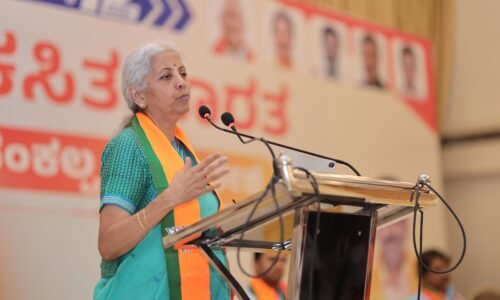 2047 ರ ವಿಕಸಿತ ಭಾರತ ಸಂಕಲ್ಪ ಸಾಕಾರಕ್ಕೆ ದೇಶ ಸಜ್ಜು- ನಿರ್ಮಲಾ ಸೀತಾರಾಮನ್