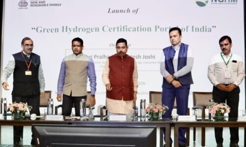 ʼಹಸಿರು ಹೈಡ್ರೋಜನ್ ಪ್ರಮಾಣೀಕರಣ ಪೋರ್ಟಲ್ʼ ಆರಂಭ | ಹಸಿರು ಹೈಡ್ರೋಜನ್‌ ನವೋದ್ಯಮಕ್ಕೆ ₹100 ಕೋಟಿ ಹಂಚಿಕೆ- ಪ್ರಲ್ಹಾದ್ ಜೋಶಿ