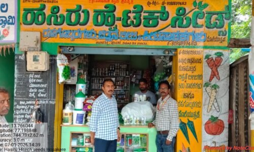 ಹಾಸನ ತುಮಕೂರಿನಲ್ಲಿ ಅಕ್ರಮ ಅಕ್ರಮ ಬೀಜ ದಾಸ್ತಾನು ಜಪ್ತಿ