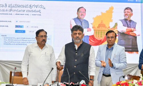ಮನೆ ಮನೆಗೆ ತೆರಳಿ ಉಚಿತ ಜಾತಿ ಪ್ರಮಾಣ ಪತ್ರ ವಿತರಣೆ ಹಾಗೂ ಶಾಶ್ವತ ನಿವಾಸ ಪ್ರಮಾಣ ಪತ್ರ ಸೇವೆಗೆ ಸಿಎಂ ಡಿ.ಕೆ.ಶಿವಕುಮಾರ್ ಚಾಲನೆ