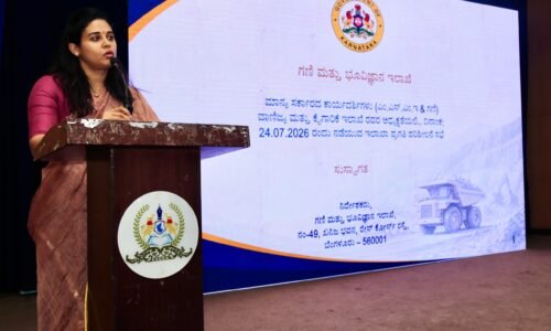ರೂ.11,000 ಕೋಟಿ ಆದಾಯ ಗುರಿ ಸಾಧನೆಗೆ ಪ್ರತಿ ಜಿಯಾಲಜಿಸ್ಟ್‌ಗೆ ಗುರಿ ನಿಗದಿ: ರೋಹಿಣಿ ಸಿಂಧೂರಿ