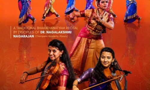 ಜು.26ಕ್ಕೆ ಸಂಗೀತ, ನೃತ್ಯ ಸಿರಿಯ ವೈಭವ: ಉದಯೋನ್ಮುಖ ಕಲಾವಿದರ ಕಲಾ ಸಂಗಮ | ‘ಪರಮ್ ವಿಹಾರ’ ಸರಣಿಯ 14ನೇ ಆವೃತ್ತಿ ಕಾರ್ಯಕ್ರಮ