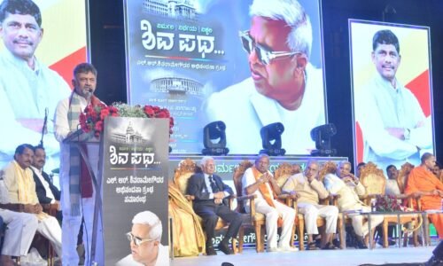 ಶಿವರಾಮೇಗೌಡರ ‘ಶಿವಪಥ: ಮುಳ್ಳಿನ ನಡಿಗೆಯದ್ದು-ಸಿಎಂ ಡಿ ಕೆ ಶಿವಕುಮಾರ್ |ಶಿವರಾಮೇಗೌಡರು ಸಮಾಜದ ಸೇವೆಗೆ ತಮ್ಮನ್ನು ಅರ್ಪಿಸಿಕೊಂಡಿದ್ದಾರೆ