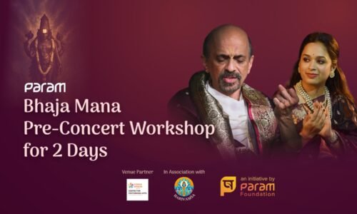 ಹೊಸ ತಲೆಮಾರಿಗೆ ದಾಸಸಾಹಿತ್ಯದ ಪರಂಪರೆ: ಆಗಸ್ಟ್ 6, 7ಕ್ಕೆ ಜಯನಗರದಲ್ಲಿ ‘ಭಜ ಮನ’ ಗಾಯನ ಕಾರ್ಯಾಗಾರ