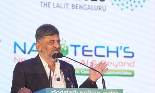 ಬೆಂಗಳೂರನ್ನು ಜಾಗತಿಕ ‘ಡೀಪ್-ಟೆಕ್’ ರಾಜಧಾನಿಯಾಗಿ ಮಾಡಲು ಗುರಿ: ಸಿಎಂ ಡಿ ಕೆ ಶಿವಕುಮಾರ್
