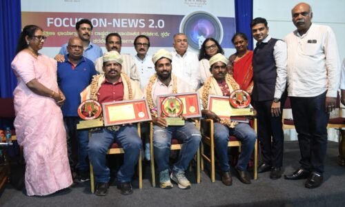 ಭಾಷೆಯ ಹಂಗಿಲ್ಲದೆ ಭಾವನೆಗಳನ್ನು ಜಗತ್ತಿಗೆ ತಲುಪಿಸುವ ಶಕ್ತಿ ಛಾಯಾಚಿತ್ರಕ್ಕಿದೆ -ಸಚಿವ ರಾಮಲಿಂಗಾರೆಡ್ಡಿ