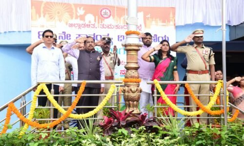 80ನೇ ಸ್ವಾತಂತ್ರ್ಯ ದಿನಾಚರಣೆ ; ಸ್ವಾತಂತ್ರ್ಯ ಹೋರಾಟಗಾರರು ಭಾರತೀಯರ ಜನಮಾನಸದಲ್ಲಿ ಅಜರಾಮರ ; ಡಿಸಿಎಂ ಡಾ.ಜಿ.ಪರಮೇಶ್ವರ |ವಿಶ್ವದಲ್ಲಿಯೇ ಅತ್ಯಂತ ಶ್ರೇಷ್ಠ ಪ್ರಜಾಪ್ರಭುತ್ವ ಸಂವಿಧಾನವನ್ನು ಹೊಂದಿರುವ ದೇಶ ಭಾರತ