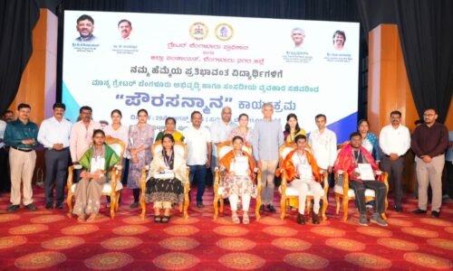 ಪ್ರತಿಭಾವಂತ ವಿದ್ಯಾರ್ಥಿಗಳೇ ನಮ್ಮ ಬೆಂಗಳೂರಿನ ಹೆಮ್ಮೆ-ಭವಿಷ್ಯ: ಕೃಷ್ಣ ಬೈರೇಗೌಡ