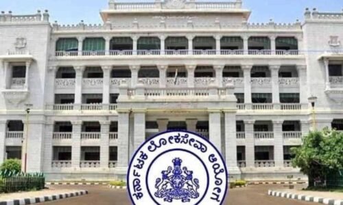 ಕೆಪಿಎಸ್‌ಸಿ ಗೆಜೆಟೆಡ್ ಪ್ರೊಬೇಷನರ್ ಅರ್ಜಿ ಸಲ್ಲಿಕೆ: ತಾಂತ್ರಿಕ ಸಮಸ್ಯೆ ಪರಿಹಾರ, ಕೊನೆಯ ದಿನಾಂಕ ವಿಸ್ತರಣೆ ಇಲ್ಲ