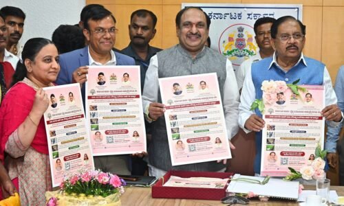 ಕರ್ನಾಟಕ ಆರ್ಯ ವೈಶ್ಯ ಸಮುದಾಯ ಅಭಿವೃದ್ಧಿ ನಿಗಮದ ವಿವಿಧ ಯೋಜನೆಗಳಿಗೆ ಅರ್ಜಿ ಆಹ್ವಾನ