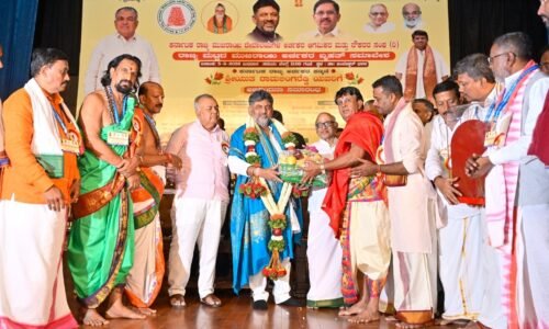 ಗ್ರಾಮೀಣ ದೇವಾಲಯಗಳ ಅರ್ಚಕರಿಗೆ ತರಬೇತಿಗೆ ಸರ್ಕಾರದಿಂದ ಅಗತ್ಯ ಸಹಕಾರ-ಸಿಎಂ ಡಿ ಕೆ ಶಿವಕುಮಾರ್