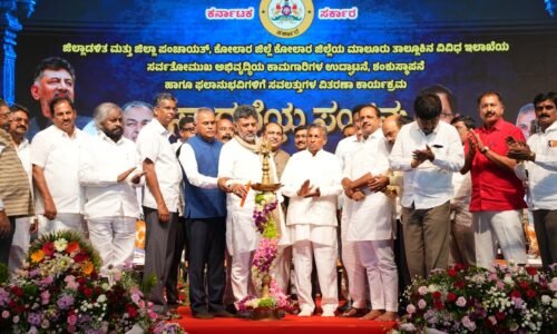 7ನೇ ಗ್ಯಾರಂಟಿ ಮೂಲಕ ಕೋಲಾರ, ಚಿಕ್ಕಬಳ್ಳಾಪುರಕ್ಕೆ ಎತ್ತಿನಹೊಳೆ ನೀರು: ಸಿಎಂ ಡಿ ಕೆ ಶಿವಕುಮಾರ್ | 2027ರ ವೇಳೆಗೆ ನೀರು ಹರಿಸಲು ಸರ್ಕಾರದ ಸಂಕಲ್ಪ