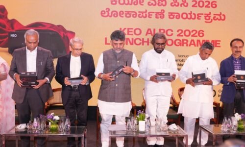 KEO AI PC – 2026 ಲೋಕಾರ್ಪಣೆ | ಲಕ್ಷಾಂತರ ವಿದ್ಯಾರ್ಥಿಗಳನ್ನು ಸಬಲಗೊಳಿಸುವ ಸಾಧನ -ಸಿಎಂ ಡಿ.ಕೆ.ಶಿವಕುಮಾರ್