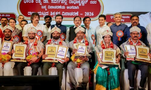 ರಾಷ್ಟ್ರದ ಭವಿಷ್ಯ ನಿರ್ಧರಿಸುವ ಶಿಕ್ಷಣ ಕ್ಷೇತ್ರಕ್ಕೆ ಕೇಂದ್ರದಿಂದ ಕೇವಲ 2.8% ಅನುದಾನ: ಡಾ.ಜಿ.ಪರಮೇಶ್ವರ್ ಬೇಸರ