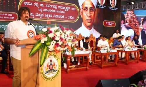 ಶಿಕ್ಷಕರಿಂದಾಗಿಯೇ ರಾಜ್ಯದ ಶಾಲೆಗಳಲ್ಲಿ ಗುಣಮಟ್ಟದ ಶಿಕ್ಷಣ: ಸಚಿವ ಮಧು ಬಂಗಾರಪ್ಪ ಬಣ್ಣನೆ