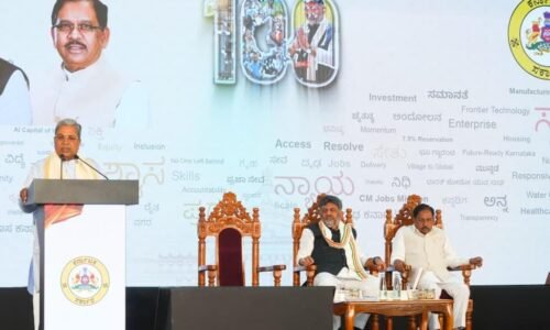 ಜನರೇ ಮಾಲೀಕರು, ಸರ್ಕಾರಗಳು ಜನರಿಗೆ ಉತ್ತರದಾಯಿಯಾಗಿರಬೇಕು| ಡಿ.ಕೆ. ಶಿವಕುಮಾರ್‌ ಅವರ ನೇತೃತ್ವದ ಸರ್ಕಾರ ಸರಿಯಾದ ಹಾದಿಯಲ್ಲಿ ಸಾಗುತ್ತಿದೆ – ಸಿದ್ದರಾಮಯ್ಯ ವಿಶ್ವಾಸ