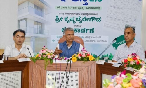 ಸರಳ, ವೇಗದ, ಪಾರದರ್ಶಕ ಮತ್ತು ಜನಸ್ನೇಹಿ ಆಸ್ತಿ ದಾಖಲೆ ವ್ಯವಸ್ಥೆ ‘ಇ-ಆಸ್ತಿ 2.0’ : ಕೃಷ್ಣ ಬೈರೇಗೌಡ |35 ಲಕ್ಷಕ್ಕೂ ಹೆಚ್ಚು ಆಸ್ತಿಗಳ ಪೈಕಿ 23–24 ಲಕ್ಷಕ್ಕೂ ಹೆಚ್ಚು ಆಸ್ತಿ ದಾಖಲೆಗಳ ಗಣಕೀಕರಣ