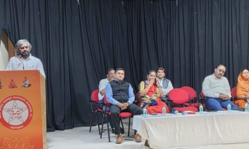 ವರ್ತಮಾನದ ಜೀವಂತಿಕೆ ಸಮಾಜಕ್ಕೆ ಅತಿ ಮುಖ್ಯ:ಈಶ್ವರ ಖಂಡ್ರೆ