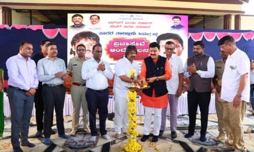 ಜನರ ಸಮಸ್ಯೆಗಳಿಗೆ ಸ್ಥಳದಲ್ಲೇ ಪರಿಹಾರ ಕಲ್ಪಿಸಲು ಪ್ರಜಾಸೇವೆ ಆಂದೋಲನ: ಸಚಿವ ಮಧು ಬಂಗಾರಪ್ಪ