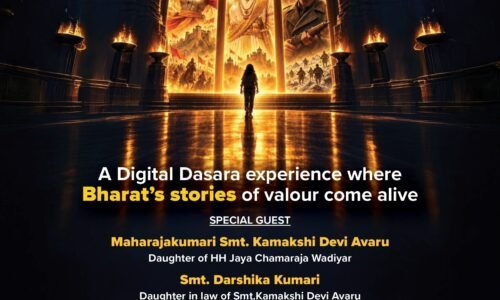 ಜಯನಗರದಲ್ಲಿ ಅ. 11ರಿಂದ ‘ಶಕ್ತಿ ಉತ್ಸವ’: ರಾಜಕುಮಾರಿ ಕಾಮಾಕ್ಷಿ ದೇವಿ ಭಾಗಿ, ಉಚಿತ ಪ್ರವೇಶದೊಂದಿಗೆ ಡಿಜಿಟಲ್ ದಸರಾ ವೈಭವ!