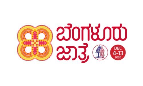 ಬೆಂಗಳೂರು ಜಾತ್ರೆಗೆ ದೊರೆತಿರುವ ಉತ್ಸಾಹದ ಪ್ರತಿಕ್ರಿಯೆ ಕೇವಲ ಆರಂಭವಷ್ಟೇ: ಸಚಿವ ಕೃಷ್ಣ ಬೈರೇಗೌಡ