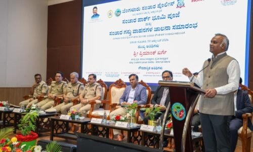 ರಸ್ತೆ ಸುರಕ್ಷತೆಗೆ ಆದ್ಯತೆ: ಬೆಂಗಳೂರಿನಲ್ಲಿ ಟ್ರಾಫಿಕ್‌ ಪಾರ್ಕ್‌ ಸ್ಥಾಪನೆಗೆ ಸಚಿವ ಪ್ರಿಯಾಂಕ್ ಖರ್ಗೆ ಶಿಲಾನ್ಯಾಸ