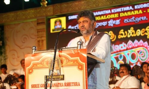 ಕರಾವಳಿ ಇಲ್ಲದೆ ಕರ್ನಾಟಕದ ಅಸ್ಮಿತೆ ಇಲ್ಲ: ಸಿಎಂ ಡಿ ಕೆ ಶಿವಕುಮಾರ್ | ವಿಶ್ವಮಟ್ಟದ ಪ್ರವಾಸೋದ್ಯಮ ಹಬ್ ನಿರ್ಮಾಣಕ್ಕೆ ಸಂಕಲ್ಪ