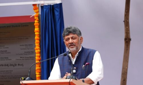 ಪ್ರಜಾಪ್ರಭುತ್ವ ಮತ್ತು ಸಂವಿಧಾನದ ಮೌಲ್ಯಗಳನ್ನು ರಕ್ಷಿಸಿ: ಸಿಎಂ ಡಿ ಕೆ ಶಿವಕುಮಾರ್