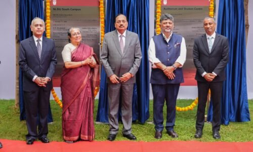 ಕಾನೂನು ಶಿಕ್ಷಣದ ಮೂಲಸೌಕರ್ಯ ವಿಸ್ತರಣೆಗೆ ರಾಜ್ಯ ಸರ್ಕಾರ ಬದ್ಧ: ಸಿಎಂ ಡಿ ಕೆ ಶಿವಕುಮಾರ್
