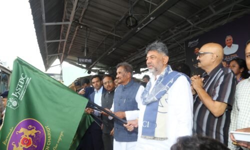 ‘ಗೋಲ್ಡನ್ ಚಾರಿಯಟ್’ 2026–27ರ ಐಷಾರಾಮಿ ಯಾತ್ರೆಗೆ ಮುಖ್ಯಮಂತ್ರಿ ಡಿ.ಕೆ. ಶಿವಕುಮಾರ್ ಚಾಲನೆ; ಪ್ರವಾಸೋದ್ಯಮದ ಮೂಲಕ ಉದ್ಯೋಗ ಸೃಷ್ಟಿ, ಕರ್ನಾಟಕದ ಹೊಸ ತಾಣಗಳ ಪರಿಚಯಕ್ಕೆ ಒತ್ತು