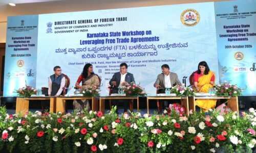 38 ರಾಷ್ಟ್ರಗಳೊಂದಿಗೆ ಮುಕ್ತ ವ್ಯಾಪಾರ ಒಪ್ಪಂದದಿಂದ ಲಾಭ|ರಾಜ್ಯದಲ್ಲಿ 12,939 ಮಿಲಿಯನ್ ಡಾಲರ್ ವಿದೇಶಿ ನೇರ ಹೂಡಿಕೆ: ಎಂ ಬಿ ಪಾಟೀಲ