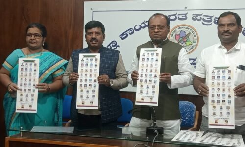 ಕರ್ನಾಟಕ ಜಾನಪದ ಅಕಾಡೆಮಿ 2026ನೇ ಸಾಲಿಗೆ 30 ಹಿರಿಯ ಕಲಾವಿದರು, ಇಬ್ಬರು ವಿದ್ವಾಂಸರಿಗೆ ವಾರ್ಷಿಕ ಗೌರವ ಹಾಗೂ ತಜ್ಞ ಪ್ರಶಸ್ತಿಗಳು ಪ್ರಕಟ
