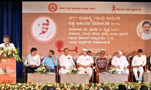 ಗಾಂಧೀಜಿ ಹೆಸರು, ವಿಚಾರಧಾರೆ ಅಳಿಸಲು ಯಾರಿಂದಲೂ ಸಾಧ್ಯವಿಲ್ಲ: ಸಿಎಂ ಡಿ ಕೆ ಶಿವಕುಮಾರ್