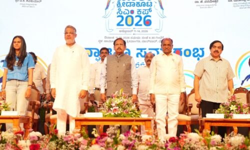 ಮೈಸೂರು ದಸರಾ ಕ್ರೀಡಾಕೂಟ ಸಿಎಂ ಕಪ್–2026ಕ್ಕೆ ಡಾ. ಜಿ. ಪರಮೇಶ್ವರ ಚಾಲನೆ| ಕ್ರೀಡಾ ಮೂಲಸೌಕರ್ಯ ಅಭಿವೃದ್ಧಿಗೆ ಆದ್ಯತೆ: 14 ಜಿಲ್ಲೆಗಳಲ್ಲಿ ಸಿಂಥೆಟಿಕ್ ಟ್ರ್ಯಾಕ್ ನಿರ್ಮಾಣ