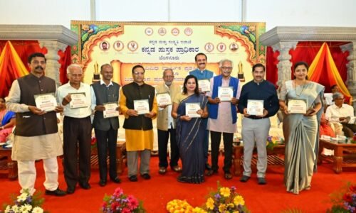 ಆಧುನಿಕ ಡಿಜಿಟಲ್ ಮಾಧ್ಯಮ ಪುಸ್ತಕ ಸಂಸ್ಕೃತಿಗೆ ಮಾರಕ ಡಾ- ಕೆ ಮರುಳಸಿದ್ದಪ್ಪ