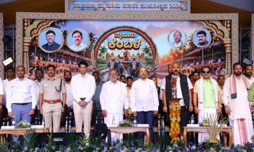 ಮೈಸೂರು ದಸರಾಗೆ ಕಂಬಳದ ಮೆರುಗು: ಕಂಬಳ ಕ್ರೀಡೆಯು, ಮೈಸೂರು ದಸರಾದಷ್ಟೇ ಜಾಗತಿಕ ಮಟ್ಟದಲ್ಲಿ ವಿಶ್ವವಿಖ್ಯಾತಿ ಪಡೆಯಲಿ – ಡಾ. ಯತೀಂದ್ರ ಸಿದ್ದರಾಮಯ್ಯ